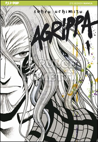AGRIPPA # 1
